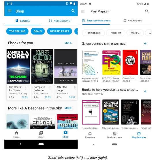 Google Play Books
