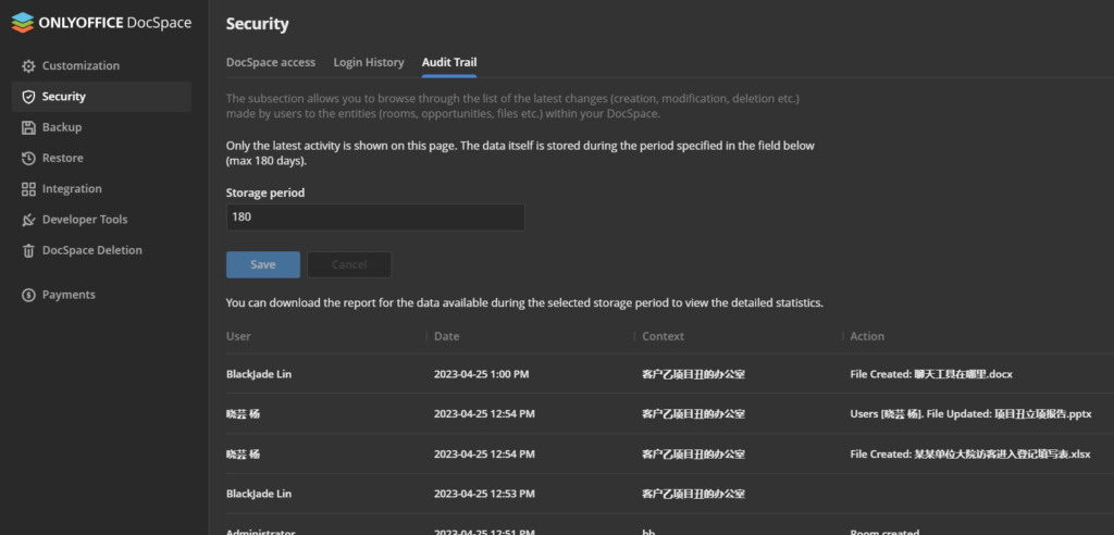 onlyoffice audit trail