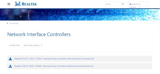 Realtek 802.11 WLAN adapter driver interface